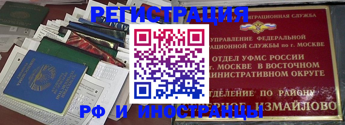 регистрация для школы в Райчихинске